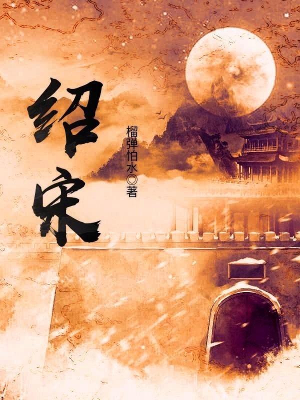 逃离荒凉之地