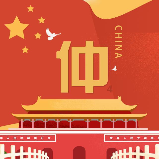 救援俏皮女孩